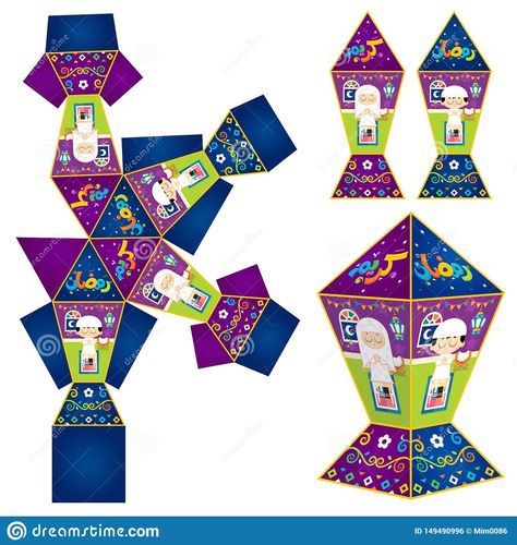 Ramadhan Craft, Lantern Ramadan, Decoraciones Ramadan, Lantern Template, Bday Party Kids, Ramadan Kids, Ramadan Kareem Decoration, Paper Box Template, Ramadan Activities