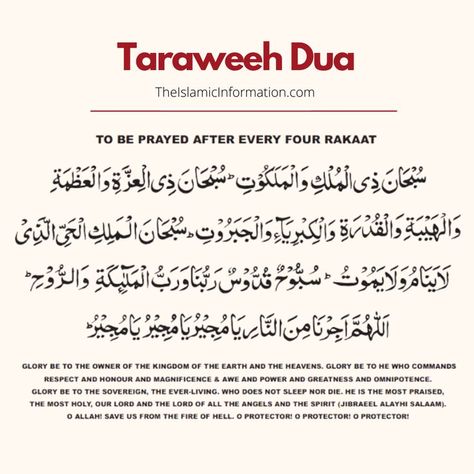 Taraweeh Dua Dua For Taraweeh, Taraweeh Dua, How To Pray, Islamic Information, Night Prayer, Ramadan Quotes, Our Lord, A Prayer, Holy Quran