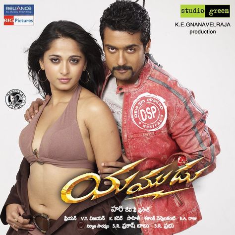 yamudu telugu movie songs 2010 wallpapers images posters telugu songs Suriya, Anushka Shetty #Suriya #AnushkaShetty #songs #tollywood #telugu #movie #wallpapers #posters Wallpapers Posters, Cover Album, Anushka Shetty, Wallpaper Earth, Wallpapers Images, Actor Picture, Movie Wallpapers, Cd Cover, Movie Songs