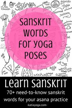 Yoga Sanskrit, Hata Yoga, Yoga Ashtanga, Ashtanga Vinyasa Yoga, Yoga Poses Names, Yoga Beginners, Frosé, Sanskrit Words, Yoga Iyengar