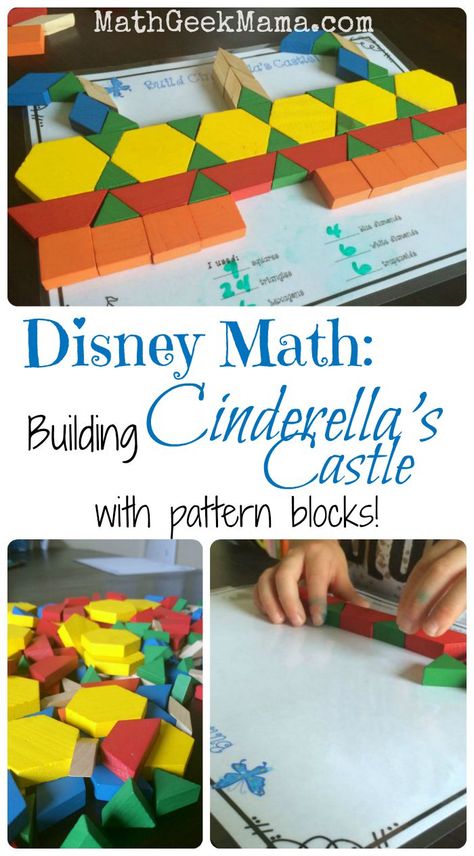 Using pattern blocks to create and explore shapes and patterns is a great way to help kids see how shapes are used, compare shapes, count, and be creative! Cinderella Stem Activities, Cinderella Crafts Preschool, Disney Math Activities Preschool, Cinderella Activities, Fairy Tale Math, Simple Maze, Fairy Tales Preschool, Disney Themed Classroom, Castle Crafts