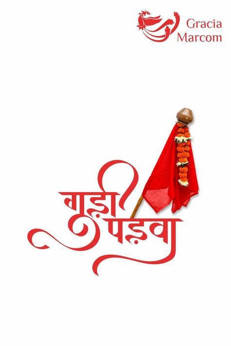 Gudi Padwa is a symbolic festival that pronounces life as neither completely sour nor completely sweet.Happy Gudi Padwa to everyone! #gudipadwa #gudi #padwa #gudi_padwa #happygudipadwa #gudipadwaspecial #gudipadwa2021 #sungudi #gudhipadwa Gudi Padwa Creative Post, Gudi Padwa Creative Ads, Hanuman Painting, Happy Gudi Padwa, Gold Loan, Gudi Padwa, Happy Good Morning Quotes, Creative Ads, Morning Quotes