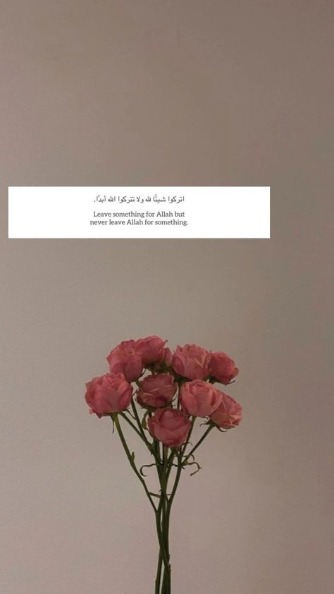 Duniya Is Nothing But A Beautiful Lie Wallpaper, Duniya Is Nothing But A Beautiful Lie, Islamic Affirmations, Quran Lessons, A Beautiful Lie, Anime Haircut, Al Qur'an Aesthetic, Easy Mandala Drawing, Islamic Wallpaper Iphone