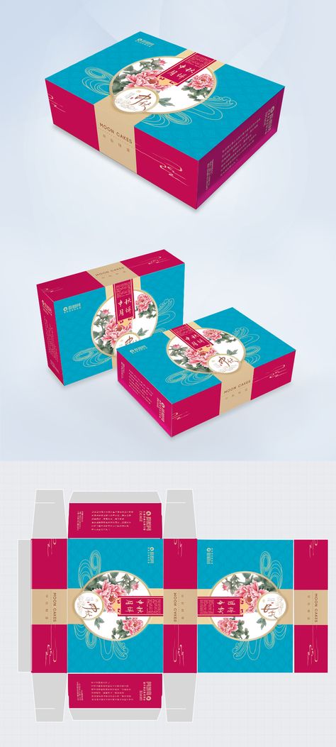 Mooncake Poster Design, Mooncake Packaging Design Ideas, Mooncake Box Design, Moon Cake Box Design Packaging, Mooncake Gift Set, Box Packaging Templates, Brand Advertising, Happy 4th Birthday, Digital Media Marketing