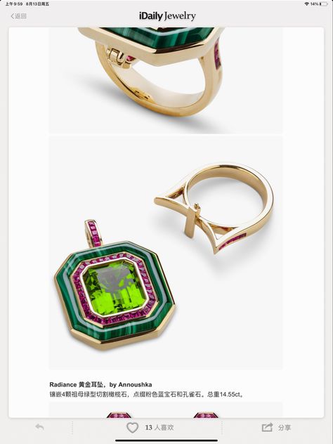 Convertible Jewellery, Modular Jewelry, Jewellery Manufacturing, Convertible Jewelry, High Jewelry Ring, 3d Jewelry, Luxury Ring, Jewelry Illustration, Smart Jewelry