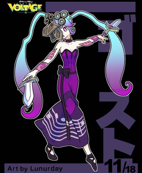 Ghost Type Gym Leader Oc, Pokemon Ghost Trainer, Miku Designs, Pokemon Trainer Cosplay, Art Bases, Pokemon Names, Ghost Type Pokemon, Ghost Pokemon, Pokemon Trainers