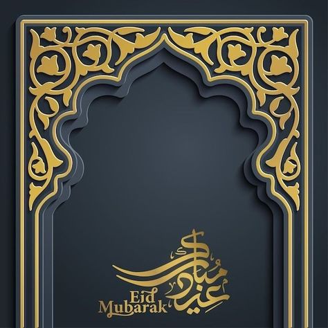 Islamic Card Design, Morocco Pattern, Islamic Design Pattern, Eid Mubarak Greeting, Lantern Illustration, Eid Background, Eid Mubarak Background, Seni Arab, Eid Mubarak Greeting Cards