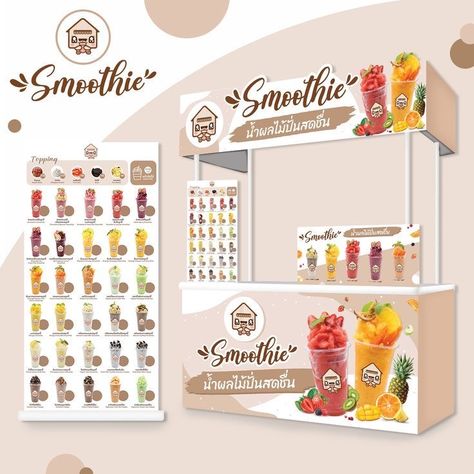 Fruity Drink Recipes, Bubble Tea Menu, Papan Menu, Balcon Mic, Ice Cream Menu, Container Restaurant, Mini Cafe, Resep Smoothie, Bakery Design Interior