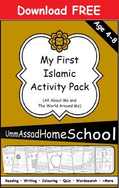 Islamic Kids Activities Worksheets, Madrassah Activities, Islamic Worksheets For Kids, Quran Activities, Islamic Homeschooling, Islamic Activities, Peraturan Kelas, Ramadan Printables, Muslim Parenting