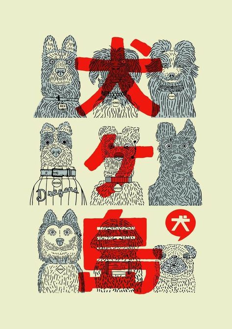 Wes Anderson Artwork, Trash Island, Wes Anderson Poster, Wes Anderson Movies, Isle Of Dogs, Film Poster Design, Dorm Posters, Plakat Design, Movie Posters Design