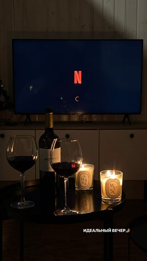 Romantic Night In, Romantic Evening At Home, Romantic Dinner Decoration, Romantic Wine, 21st Bday Ideas, Romantic Date Night Ideas, Good Movies On Netflix, Cute Diy Room Decor, Night Couple