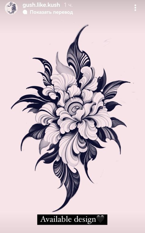 Tattoo Designs Fine Line, Tattoo Designs Minimalist, Tattoo Designs Floral, Tattoo Designs Skull, Tattoo Designs Black And White, Tattoo Designs Watercolor, Tattoo Designs Mandala, Tattoo Designs Traditional, Tattoo Designs Japanese