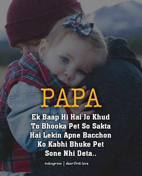 Papa k liye bhi kuch kaho... 😊 Funny Father Daughter Quotes, Love U Papa, Strong Man Quotes, Father Love Quotes, I Love My Father, India Match, Love You Papa, Romantic Quotes For Girlfriend, Love My Parents Quotes