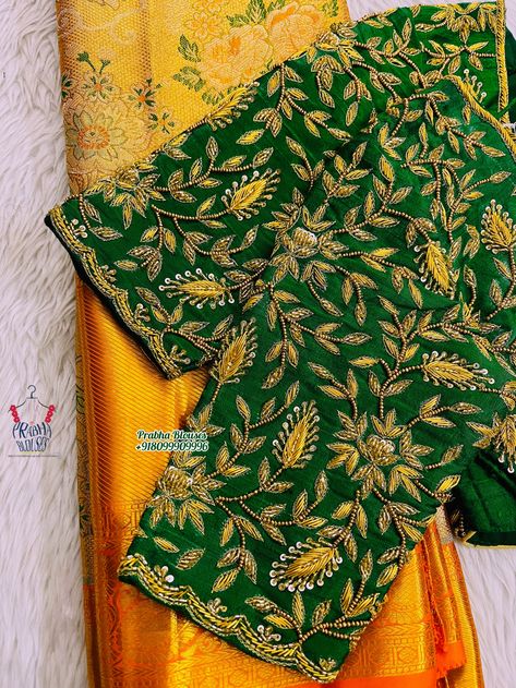 Dress Stitching Ideas Indian, Bottle Green Blouse, Magam Work Blouses, Cut Work Blouse, Green Blouse Designs, Blouse Works, Latest Bridal Blouse Designs, Gold Work Embroidery, Blouse Designs Catalogue