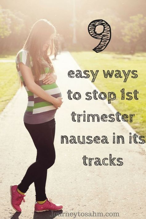 9 easy ways to stop first trimester nausea in its tracks. Useful tips and tricks for all day morning sickness remedies . Being pregnant doesn't have to be tough. Make it the best possible with these pregnancy nausea relief ideas and remedies. #pregnancyproblems #pregnancy #baby #parenting #familygoals. Pregnancy Nausea Relief, Morning Sickness Remedies, Nausea Pregnancy, Nausea Relief, 1st Trimester, Early Pregnancy, Pregnancy Information, Pumping Moms, Baby Sleep Problems