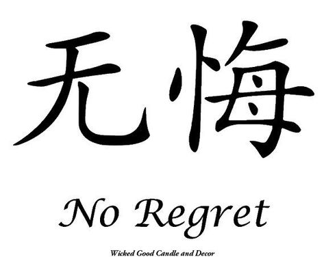 Symbols on Pinterest | Chinese, Chinese Tattoos and Chinese Characters Chinese Tattoo Designs, Regrets Tattoo, Tattoo Movie, Japanese Tattoo Words, Chinese Symbol Tattoos, No Regrets Tattoo, Japanese Tattoo Symbols, Chinese Letters, Chinese Tattoo