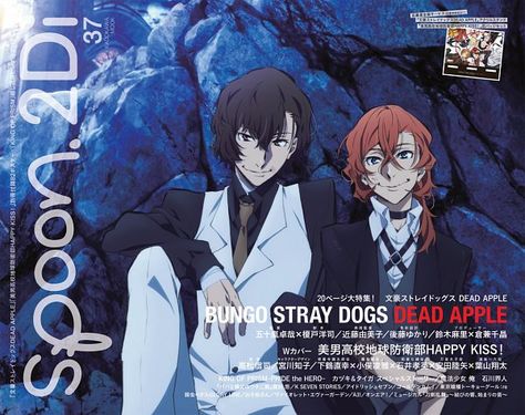 Apple Images, Chuuya Nakahara, Dazai Osamu, Bongou Stray Dogs, Stray Dogs Anime, Bungo Stray Dogs, Stray Dog, Bungou Stray Dogs, Fairy Tail