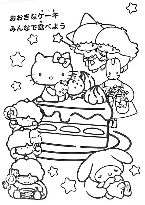 Hello Kitty Coloring Pages Printable, Hello Kitty Coloring Pages, Kitty Coloring Pages, Happy Birthday Coloring Pages, Hello Kitty Colouring Pages, Hello Kitty Printables, Valentine Coloring Pages, Birthday Coloring Pages, Cat Coloring Book