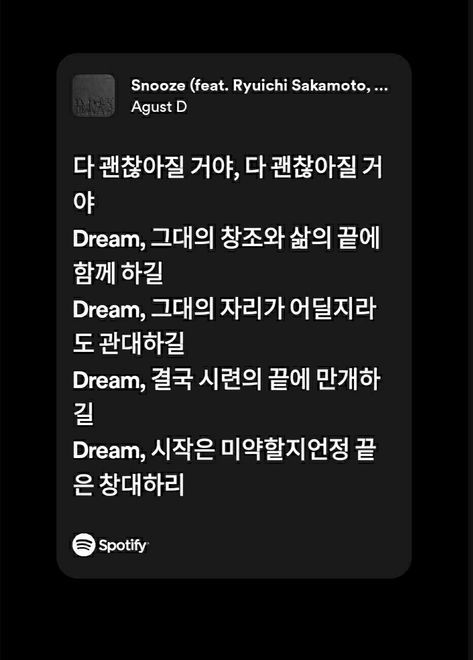 Snooze Agust D Lyrics, Carlotta Core, Agust D Lyrics, Yoongi Quotes, Die Wallpaper, Bts Poster, Lyrics Spotify, Bts Lyrics, Bts Lyric