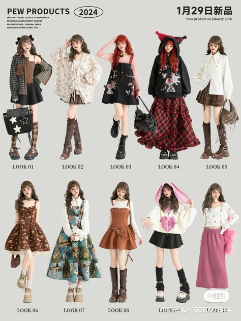 Different Japanese Fashion Styles, 2006 Japanese Fashion, Types Of Styles Fashion Aesthetic Names, Japanese Wardrobe Design, Japanese Clothes Aesthetic, Igari Clothes, Theme Board Fashion Inspiration, Sukeban Aesthetic, Japanese Outfits Aesthetic