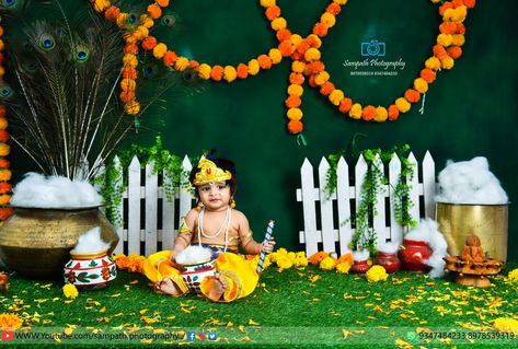 Sam Krishna Studio Background Hd, Krishnastami Baby Photoshoot, Krishna Background, Janmashtami Image, Happy Janmashtami Image, Ganpati Decoration Theme, Baby Photography Backdrop, Birthday Theme Decoration, Digital Photography Backgrounds