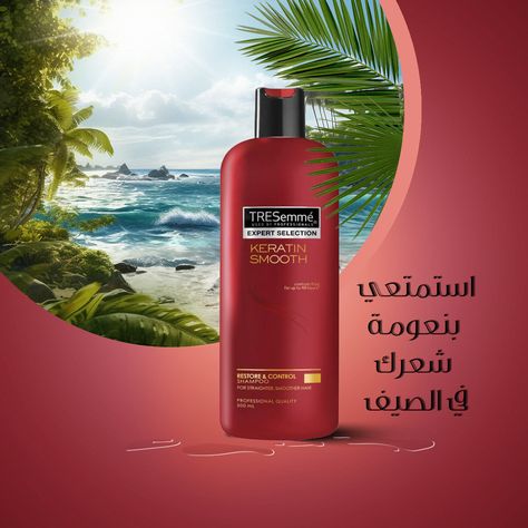 social media post about shampoo Shampoo Advertisement, Design Advertising, Graphic Design Advertising, Freelancing Jobs, Media Post, Social Media Post, Adobe Photoshop, Photoshop, Social Media