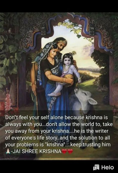 Shree Ram Navami, Krishna Mahadev, Sita Rama, Bhagwat Geeta, Hare Krishna Mantra, Radha Radha, Happy Ram Navami, Geeta Quotes, Radhe Krishna Wallpapers