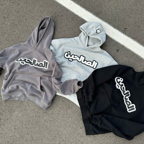 New streetwear brand! Righteous Streetwear has cool arabic hoodies and car stickers🏎️💫⭐️🏁 Arabic Hoodie, Car Stickers, Street Wear, Streetwear Brands