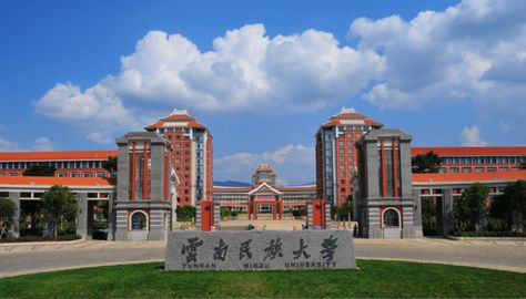 2019 Yunnan Minzu University Scholarship in China China Schooling | Study in China for International Students China School, Critical Regionalism, China University, Collective Intelligence, Study In China, Passport Photo, The Learning Experience, Online University, Kingdom Of Great Britain