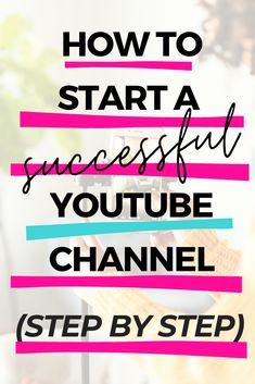 How To Start Youtube, Successful Youtube Channel, Start Youtube Channel, Youtube Business, Youtube Success, Youtube Channel Ideas, Youtube Subscribers, Youtube Marketing, Marketing Goals