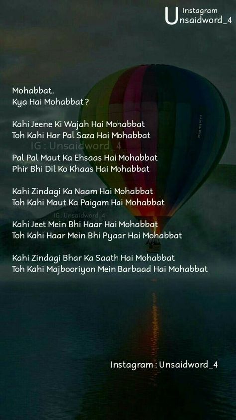 Taskeen writes Mohabbat Kya Hai, Shyari Hindi Mohabbat, Mohabbat Shayari, Long Love Quotes, Secret Love Quotes, Lonliness Quotes, Shyari Quotes, First Love Quotes, True Feelings Quotes