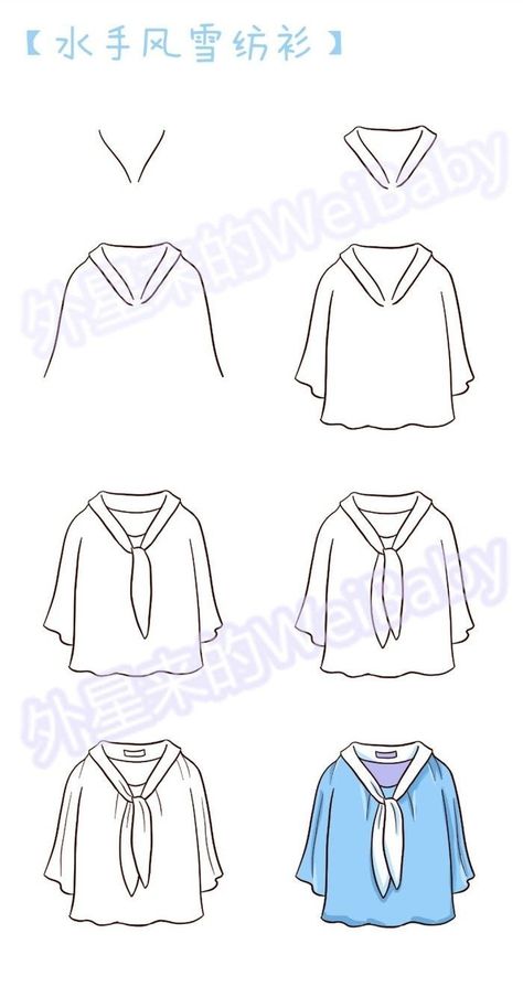 Draw Clothes Tutorial, Sailor Clothes, Chiffon Clothes, Busy Painting, Drawing Tutorial Face, Fashion Drawing Tutorial, Illustration Techniques, Drawing Tutorial Easy, Stick Figure