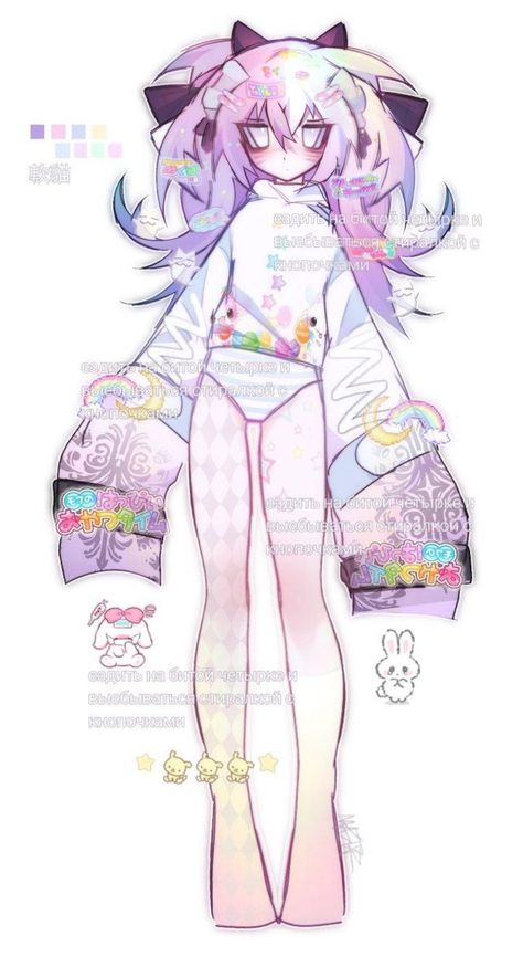 Soft Oc Art, Cutecore Oc Art, Oc Concept Ideas, Oc Poses Design Reference, Pastel Character Design, Anime Adoptables, Character Adoptables, Unique Oc Designs, Cute Oc Ideas