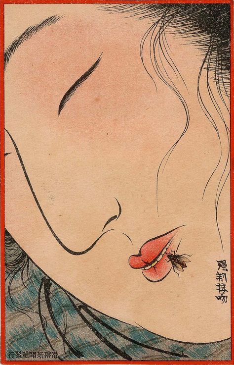 Stolen Kiss (Kyosei seppun) from Ehagaki sekai Stolen Kiss, Meiji Era, Art Japonais, Japanese Prints, Kirigami, Museum Of Fine Arts, Japanese Art, Boston, Female Sketch