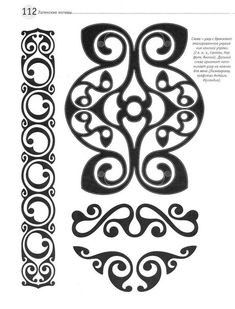 Celtic Tattoo Symbols, Glass Etching Patterns, Celtic Artwork, Celtic Shield, Ancient Tattoo, Celtic Tattoo, Celtic Symbols, Celtic Art, Tattoo Flash Art