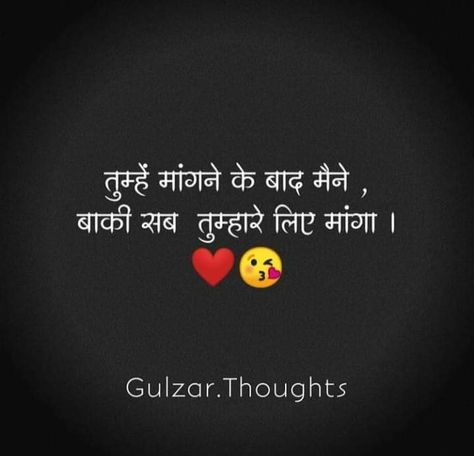 Ganga Ganga Quote, Soul Love Quotes, Swag Quotes, Instagram Photo Frame, Love Quotes Photos, Diary Quotes, Calligraphy Quotes, Cute Love Quotes For Him, Beautiful Words Of Love