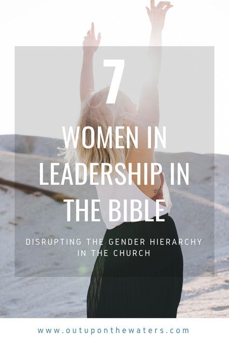 7 women in leadership in the Bible #biblestudyforwomen #womeninthebible Biblical Leadership, Spinal Health, Spiritual Leadership, Future Quotes, Life Coach Training, Bible Women, Study Ideas, Leadership Qualities, Women In Leadership