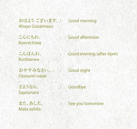 How to say "Hello / Goodbye / Good night" Good Afternoon In Japanese, Goodbye In Japanese, Goodnight In Japanese, Japanese Quotes With Translation, How To Say Hello, Love My Wife Quotes, Night Meaning, Basic Japanese, Basic Japanese Words