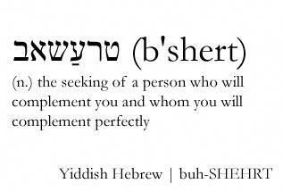 b'shert (n.) the seeking of a person who will complement you and whom you will complement perectly | yiddish | hebrew | other wordly | vocabulary | english | cool words | destiny | twin flame | true love #hebrewvocabulary Other Wordly, Yiddish Words, Hebrew Vocabulary, Hebrew Quotes, Jewish Stuff, Vocabulary English, Gemini Rising, Learning A Second Language, Hebrew Language