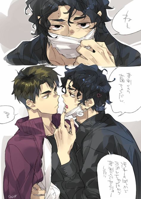 Twitter Ushijima X Sakusa, Haikyuu Ushijima, Ushijima Wakatoshi, Haikyuu Funny, Stage Actor, Haikyuu Ships, Haikyuu Manga, Haikyuu Characters, Haikyuu Fanart