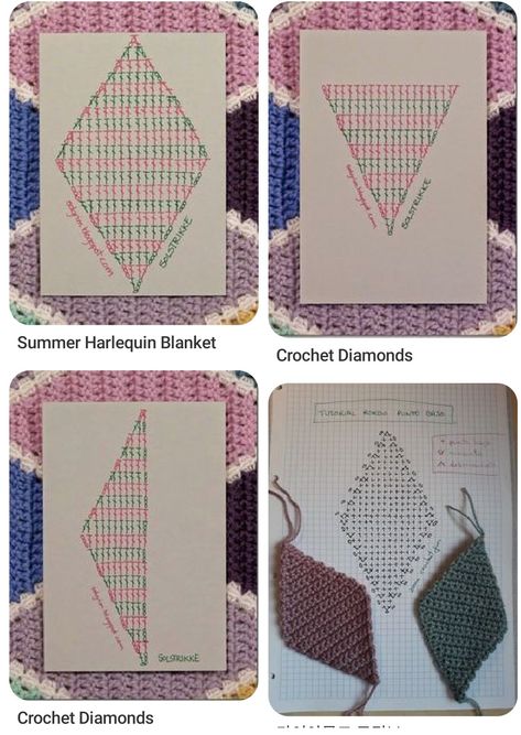 How To Crochet Diamond Pattern, Crochet Ideas Small Easy, Triangle Crochet Pattern, Diamond Crochet Pattern, Crochet Diamond Pattern, Crochet Triangle Pattern, Crochet Diamond, Hadiah Diy, Crochet Stitches Guide