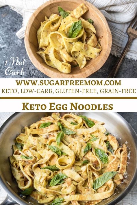 Just 5 ingredients for these easy, tasty, keto egg noodles or keto pasta, which are also nut free, low carb and gluten free! Just 1 net carb per serving or 0 net carbs if using egg whites! Keto Egg Noodles (Keto Pasta) Traditional egg noodles are made with flour, eggs, butter and milk and are...Read More Keto Egg Noodles, Pasta Replacement, Optivia Recipes, Egg Whites Wrap, Keto Noodles, Best Egg Recipes, Egg Noodle Recipes, Keto Pasta, Low Carb Noodles