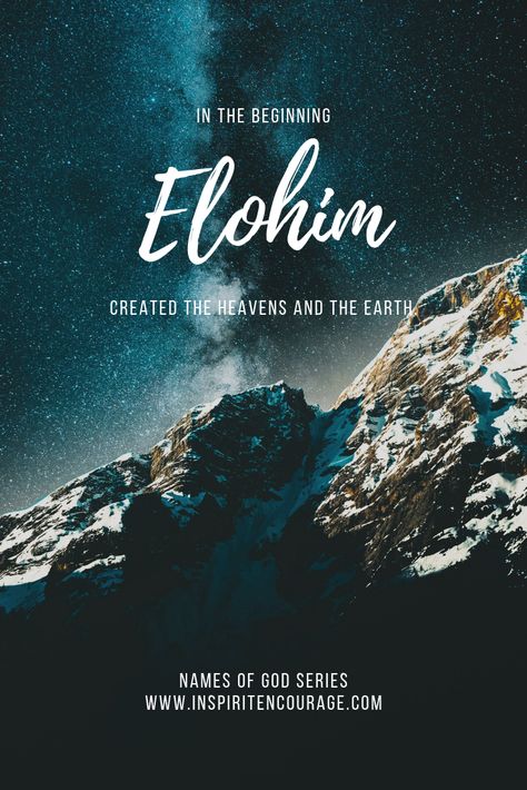 Names Art Ideas, Elohim Wallpaper, Names Of God Wallpaper, Fantasy City Names, Hebrews Bible Study, Bible Names, God The Mother, Jehovah Names, Name Of God