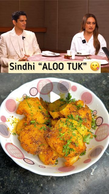 Aloo Tuk Recipe, Amchur Powder, Deep Fried Potatoes, Fried Potatoes Recipe, Mango Powder, Aloo Recipes, Dried Mango, Red Chilli Powder, Powder Recipe