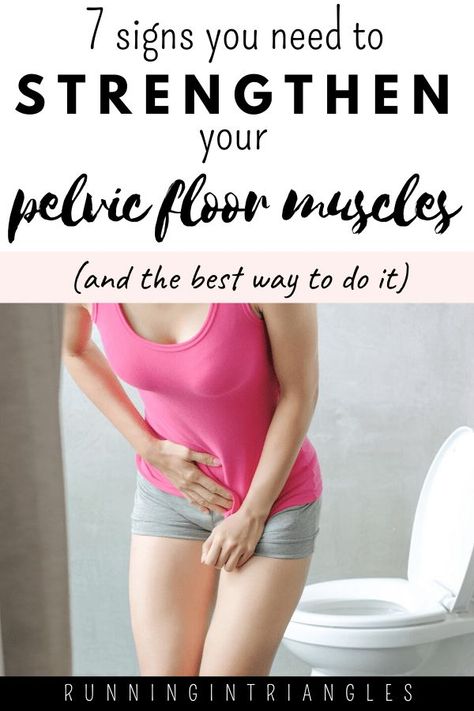 Kegal Exercises, Pelvic Floor Physical Therapy, Bladder Prolapse, Pelvic Floor Muscle Exercise, Postpartum Exercise, Pelvic Floor Therapy, Mother Care, Postnatal Yoga, Pelvic Organ Prolapse