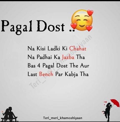 Funny Shayari For Male Friend, Shayri For Male Bestie, Male Best Friend Shayari, Shayari Beautiful, Friend Shayari, Friendship Poetry, Rhyming Quotes, Best Friend Quotes Meaningful, Friendship Shayari