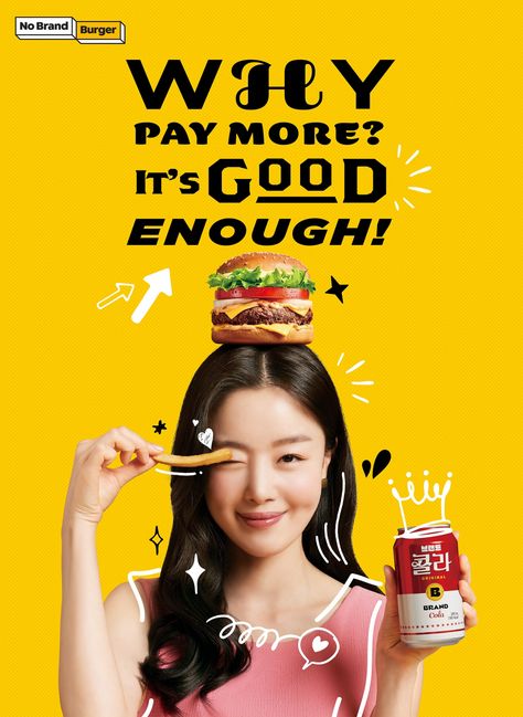 Han Sun Hwa selected as the new exclusive brand model for 'No Brand Burger' Korean Food Poster Design, Korean Ads, Korean Burger, Bucket Ideas, Korean Design, Food Poster Design, Food Ads, Glamour Makeup, No Brand