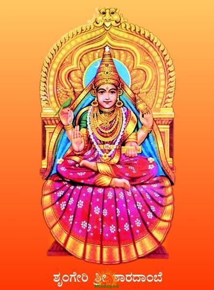 Sri Sharadamba Sringeri Sringeri Sharadamba, Sharada Devi, Goddess Of Health, Hindu Statues Goddesses, Hara Hara, Mehndi Style, Lord Rama Images, Aadi Shakti, Shakti Goddess