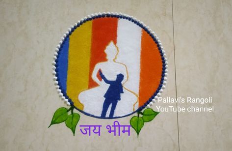 Jay Bhim Rangoli / Buddha Pornima Rangoli 14th April Ambedkar Jayanti Rangoli, Buddha Rangoli, Babasaheb Ambedkar Jayanti, Bhim Jayanti, Buddha Jayanti, 3d Rangoli, Ambedkar Jayanti, Jay Bhim, Babasaheb Ambedkar