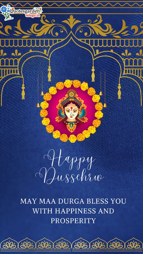 Happy Dasara Quotes, Dasara Greetings In Telugu, Dussera Wishes In English, Dussera Wishes Images, Happy Vijayadashami Wishes, Dussera Wishes Hindi, Dasara Wishes In English, Dusera Wishes Quotes, Dasara Wishes In Kannada